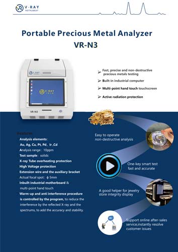 แคตตาล็อก V-ray N3