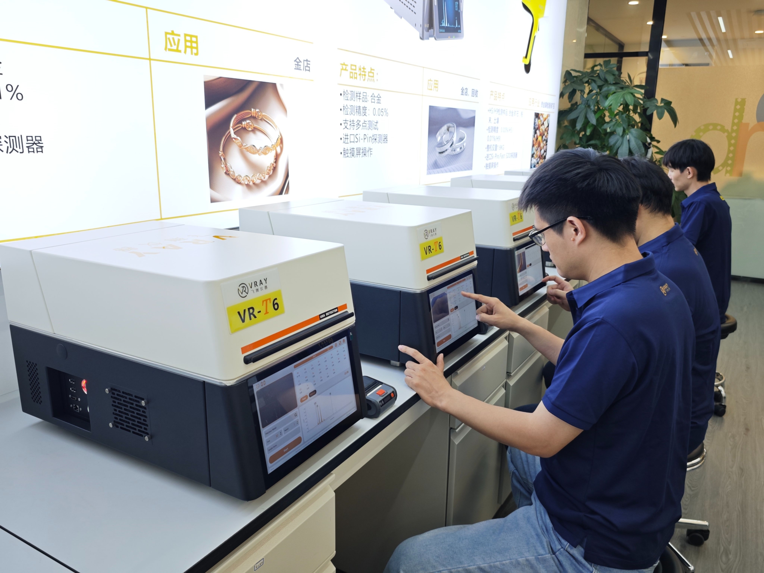 Can a Precious Metal Analyzer Detect Platinum?